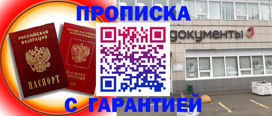 временная регистрация поиск в Киришах