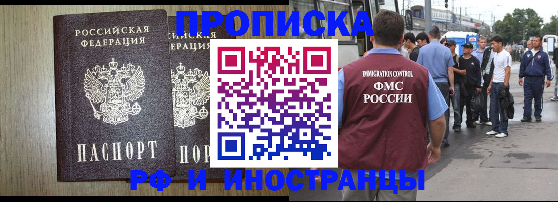 регистрация в Киришах