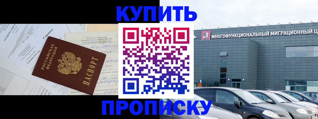 временная регистрация госуслуги в Киришах