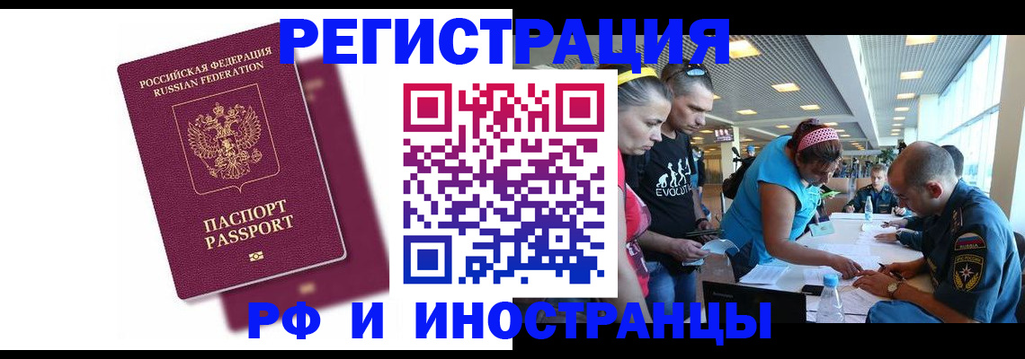 найти адрес прописки в Киришах
