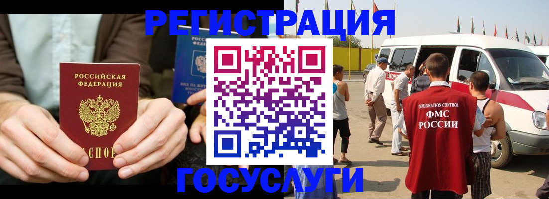 прописка в квартире в Киришах